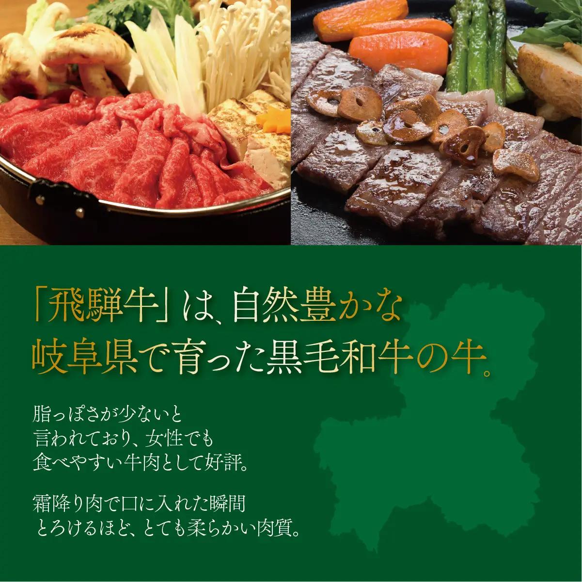 A5 飛騨牛 赤身 ステーキ 1.4kg（200g×7枚）｜岐阜県産 国産 黒毛和牛 ブランド牛 モモ肉 カタ肉 霜降り 冷凍 贅沢 高級肉 お歳暮 お中元 ギフト プレゼント おすすめ トキノ屋食品