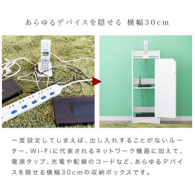 ふるさと納税 海南市 WiFiラック ルーター収納 ブラウン aku100960002 |  | 02