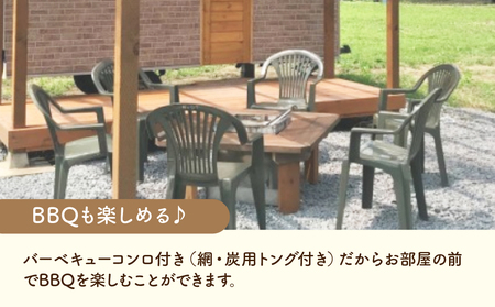 那珂川ステーション キャンプ・バンガロー補助券 3,000円分 | キャンプ アウトドア 栃木県 茂木町