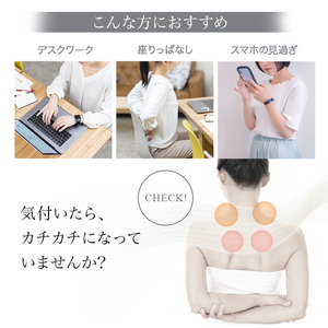 マッサージ器 ネック 赤 medilabo
