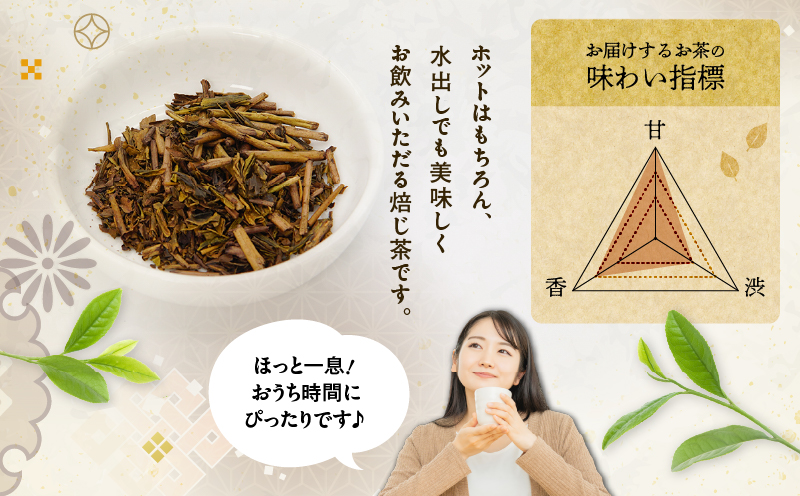 焙じ茶ティーバッグ 15個入り（3袋セット）　K346-007_02