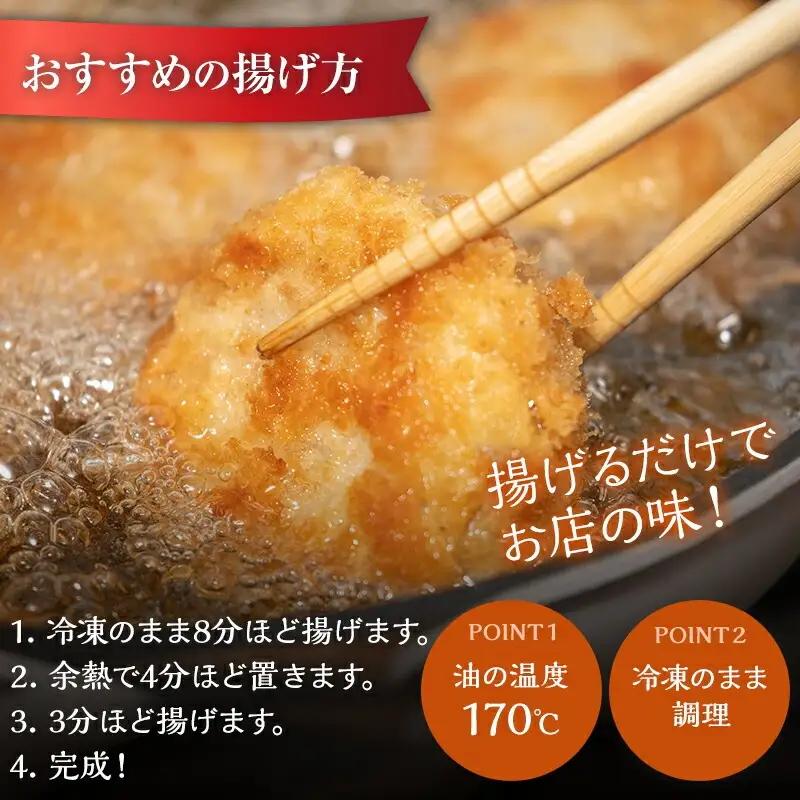 宮崎県産 黒毛和牛 パイン牛 メンチカツ 12個 国産 国産牛 和牛 旨味 甘味 肉 お肉 牛肉 牛 冷凍 揚げるだけ おかず グルメ お取り寄せ