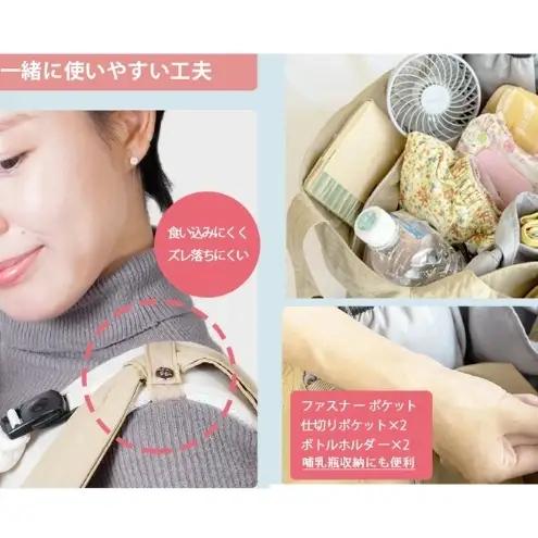 大人気PairFook ポケッタブルペアレンツトート（オフホワイト）おむつポーチ セット 陣痛バッグにも最適 ベージュ