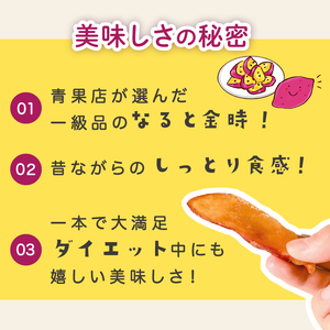 【青果店厳選 鳴門金時】 大学芋 1kg 個包装 さつまいも なるときんとき なると金時 蜜芋 焼き芋 干し芋 だいがくいも 大学いも だいがく芋 デザート 和菓子   大学芋 大学芋 大学芋 大学芋