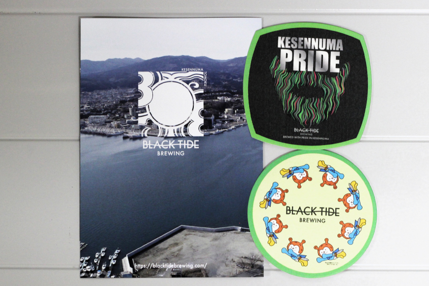 【ANA限定】 クラフトビール Hoya Boya＆Kesennuma Pride セット [BLACK TIDE BREWING合同会社 宮城県 気仙沼市 20565621] 酒 ビール びーる 飲