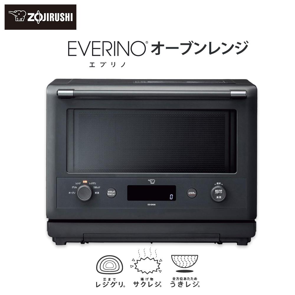 【ふるさと納税】象印 オーブンレンジ「EVERINO」ESGW26-BM スレートブラック | レンジ 家電 キッチン家電 おしゃれ家電 調理家電 電子レンジ オーブン グリル 効果力 ワイド オーブンレンジ 人気 おすすめ 送料無料