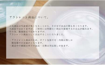 【アウトレット】【まるふくオリジナル】有田焼 Pale Crystal 高台小皿 2点 セット ＜艶ありタイプ＞ 【まるふく】食器 うつわ 器 伝統工芸 おしゃれ 数量限定 aq065