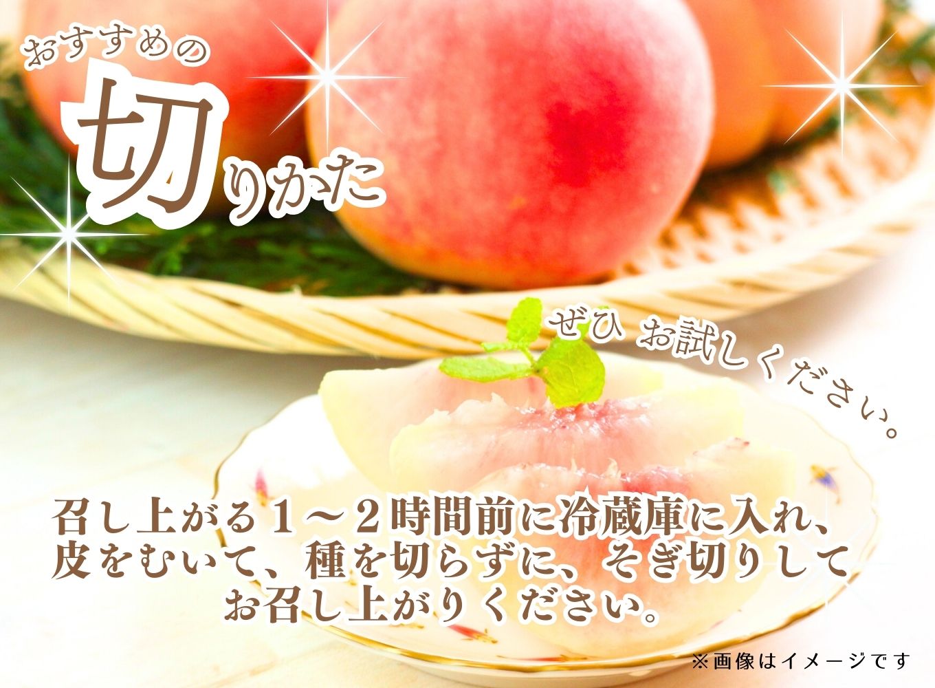山梨の桃　6～7玉　2kg箱【2025年7月中旬から発送】　秋山農園[5839-1488]