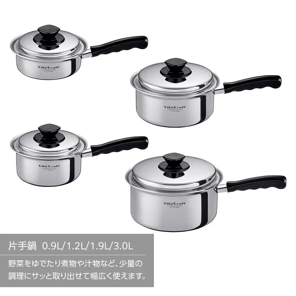 ビタクラフト Vシリーズ 片手鍋 1.9L 定番鍋