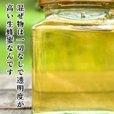 ふるさと納税 有田川町 みかん蜂蜜210g 百花蜂蜜210g 有田のはちみつセット |  | 01