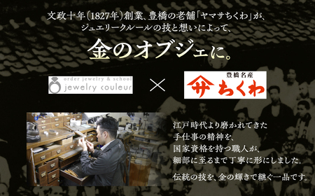 純金ヤマサちくわオブジェ 純金 ヤマサちくわ 国産 24金