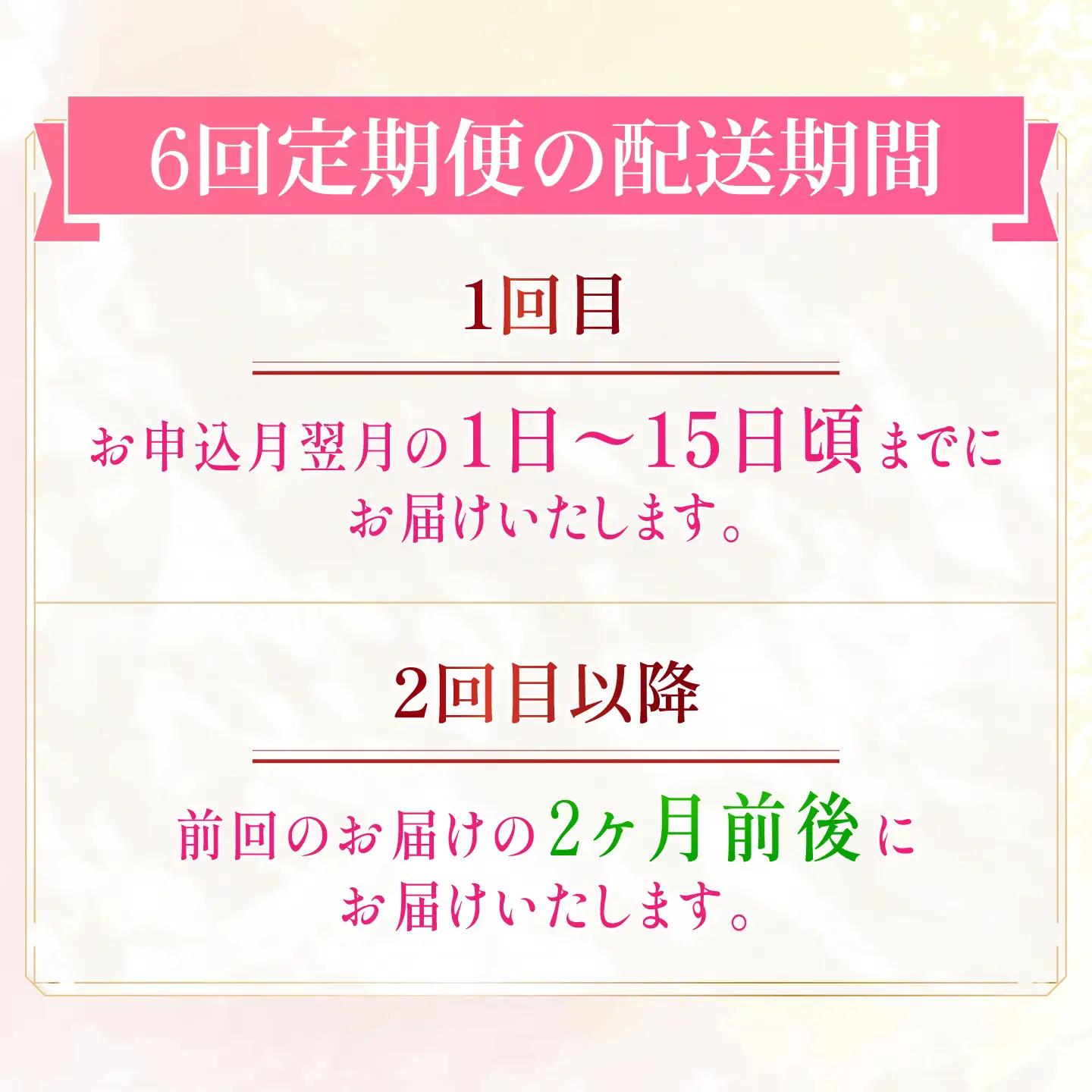 【全6回定期便】蔵人 スキンクリーム [AMBS027] 美容 クリーム スキンケア