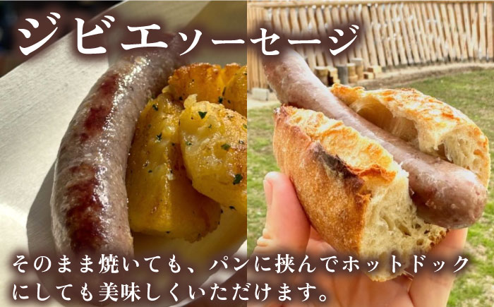 対馬もみじぼたん食べ比べ定期便 ≪対馬市≫【一般社団法人 daidai】 ジビエ ハンバーグ ベーコン ソーセージ 冷凍配送 定期便 鹿肉 猪肉 簡単調理 [WBH053]