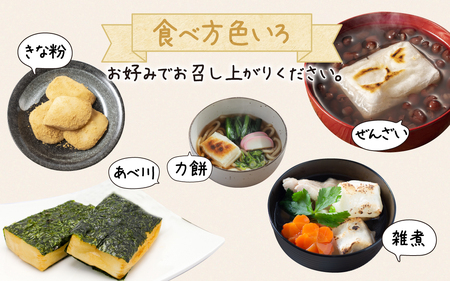 【先行予約】コンブのし餅【26年度9月以降順次発送】｜ 餅 もち おもち お餅 モチ 焼餅 おやつ 冷凍