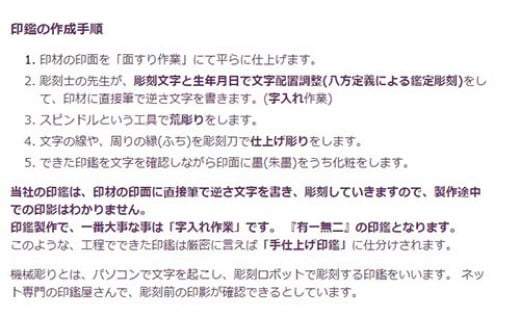 福徳開運印鑑【認印】天然牛角（柄）　13.5mm丸60mm丈　牛革モミケース入り　開運社本店[5839-1919]