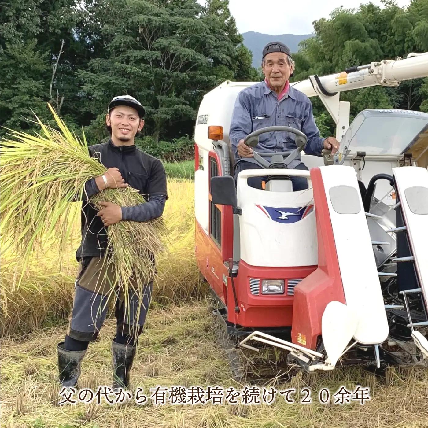 令和7年産 有機JAS 有機於保地米 【玄米】食べ比べ（コシヒカリ5kg・つや姫5kg）