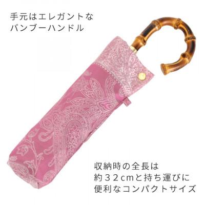 ふるさと納税 西桂町 創業150年以上の傘専門店が作る【婦人折たたみ傘】ピンク系・やさしい可愛らしさのある上質な晴雨兼用傘 |  | 03
