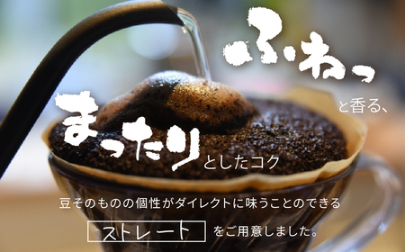 栽培期間中、農薬と化学肥料不使用の豆を使用したドリップコーヒー 珈琲 ドリップバッグ 7袋  自家焙煎珈琲　お手軽セット ハンドピック [Q1364_u] 飛騨市