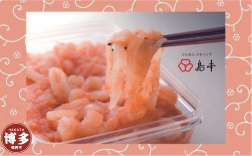 
イカめんたいBIGサイズ　400ｇ
