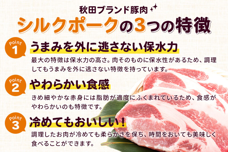 シルクポーク角煮とギョーザセット [角煮 餃子 セット]