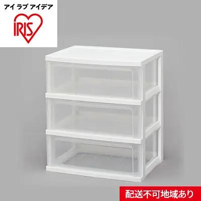 ワイドチェスト W-543 収納 インテリア 衣替え ワイドチェスト