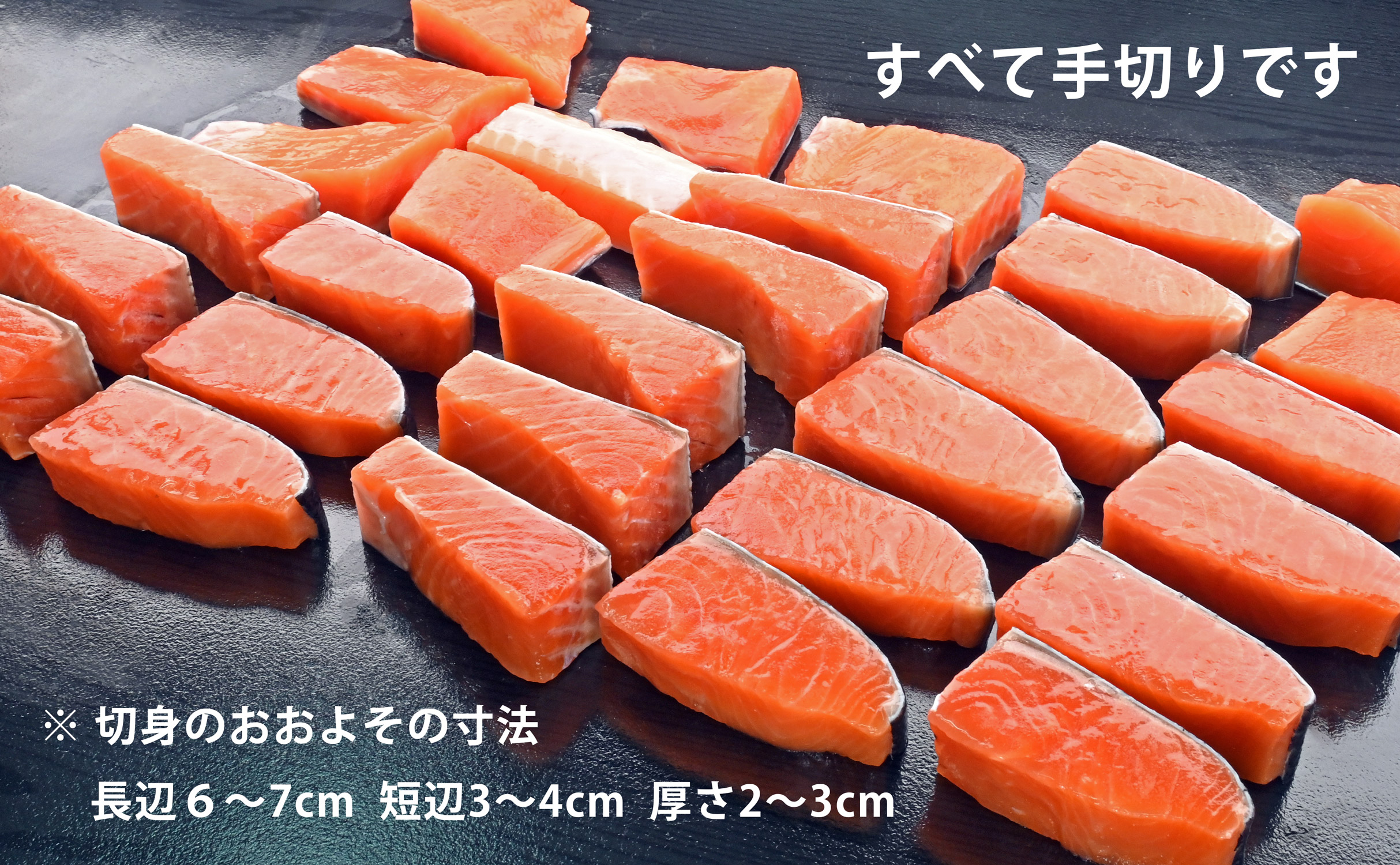 【訳あり】 骨取り 銀鮭 切り身 (厚切り小型・約30切(1kg)) 伯方の塩・甘口｜可食部100% チャック袋入 弁当用サイズ 多用途 不揃い 小分け 塩鮭 冷凍〈愛媛県産伯方の塩使用〉