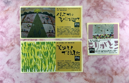  【障がい者応援品・令和7年産米】にいがた岩船産 コシヒカリ（神林産地）5kg　HA4134　新潟県村上市