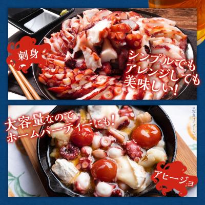 ふるさと納税 古賀市 九州産 真蛸の丸ダコ 3パック |  | 02