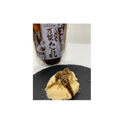 ふるさと納税 恵那市 あまから 秘伝の 万能たれ 5個セット |  | 02