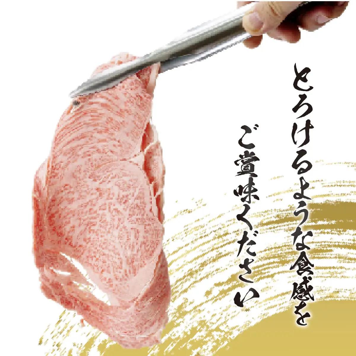 常陸牛(ひたちぎゅう)ロースA5ランク500g_肉 すき焼き 牛肉 すきやき スキヤキ  肉 しゃぶしゃぶ 牛肉 牛しゃぶ  肉 焼肉 牛肉 やきにく ヤキニク バーベキュー  肉 常陸牛 牛肉 うし