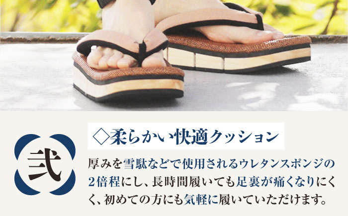 「しなる・柔らかい・歩きやすい」気持ちの良い履き心地を追求した、八ツ折下駄Leggiero～レッジェーロ～　Lサイズ　Bタイプ　愛媛県大洲市/長浜木履工場 [AGCA062]