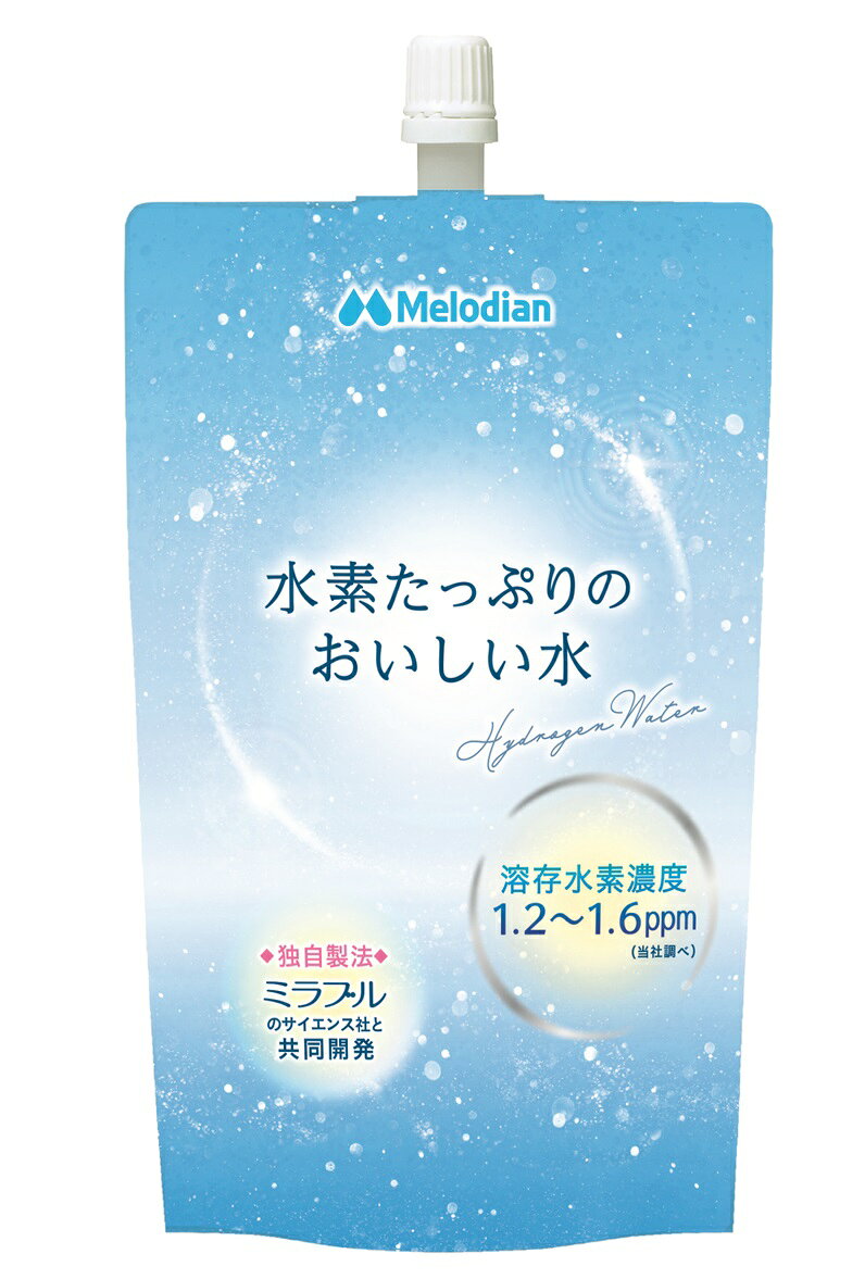 【ふるさと納税】M119 水素たっぷりのおいしい水 300ml×20本【メロディアン 水素水 ミラブル 天然水 溶存水素濃度1.2ppm以上 ウルトラファインバブル パウチ 飲料 水 大阪府 八尾】