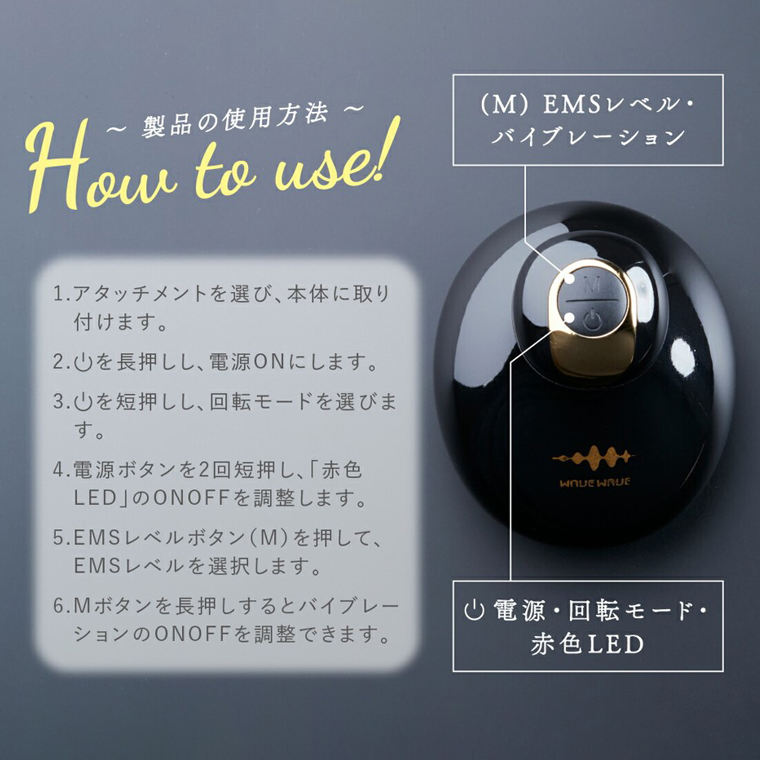 WAVEWAVE EMSスカルプヘッドスパ ヘッドスパ 自宅 ヘッドスパ