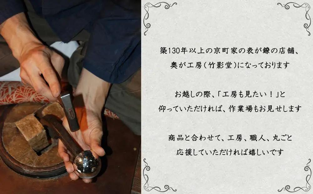 【かざりや鐐】純銀 ぐい呑み 朝凪［ 京都 銀 アクセサリー ジュエリー 金属工芸 工芸品 人気 おすすめ ギフト お取り寄せ 通販 送料無料 ふるさと納税 ］