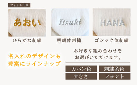 【オフ白×ブロンズ】ワッフル素材 くまミミ キッズ ショルダーバッグ【coco plus an factory】 [OCR066-1]