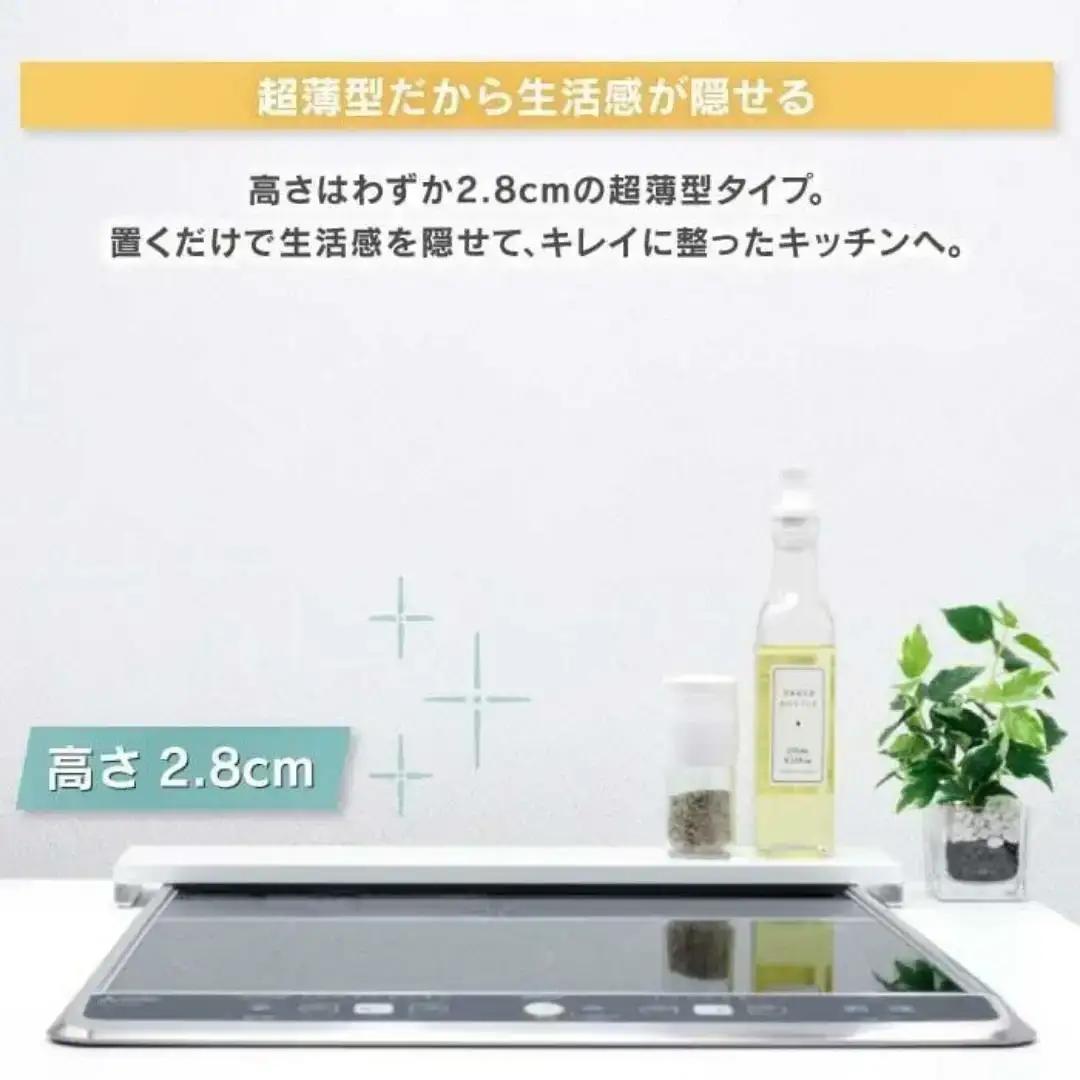 arte 排気口カバーフラット 幅45cmタイプ ホワイト キッチン用品 燕三条製 [川口工器]【010S417】