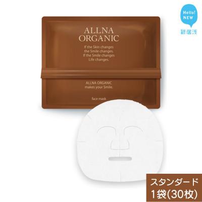 ふるさと納税 新居浜市 ALLNA ORGANIC(オルナオーガニック)フェイスパック 30枚入り×1袋 (スタンダード)