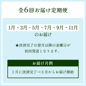 【 定期便６回 】 みらい乃野菜 はんなりレタス 12袋 720g 6回 レタス 袋入 【送料無料】 水耕栽培 野菜 れたす 葉物 サラダ 高抗酸化値 低硝酸態窒素 小分け 小袋 そのまま 食べれる 