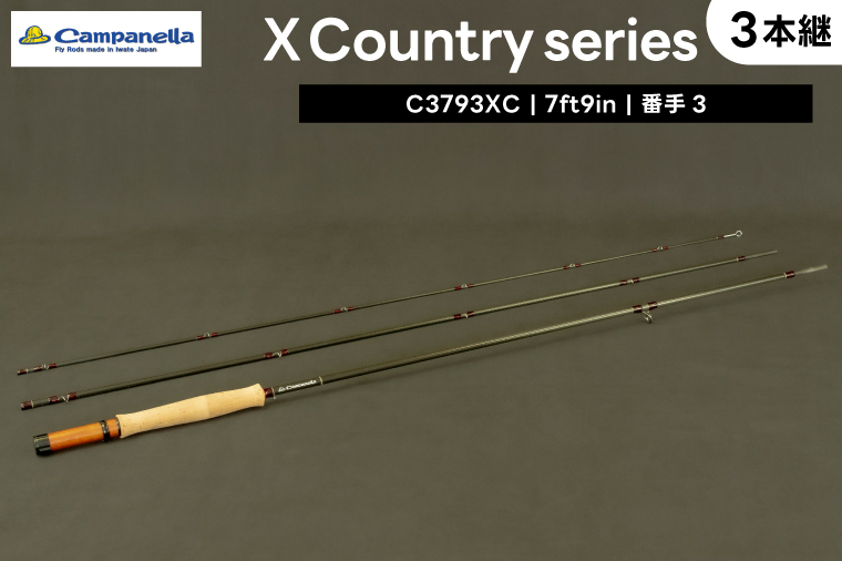 BI051 オールハンドメイドフライロッド Campanella3793 XC 釣り フィッシング 釣具 釣り道具 釣具 アウトドア キャンプ ハンドメイド 手作り 日本製 カムパネラ ロッド