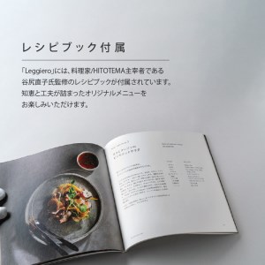 無水調理鍋　Leggiero(レジェロ) 22cm（選べる2カラー）軽量 アルミ 手間なし 調理例 レシピ集 調理鍋 鍋 無水鍋 メーカー鍋 調理グッズ キッチングッズ  [079R02]