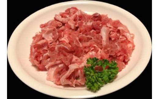 
鹿児島県産黒豚「優美豚」ミックス小間切れ肉1.2kg【数量限定】
