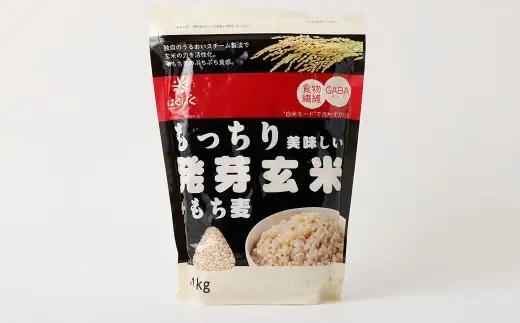 【はくばく】もっちり美味しい発芽玄米＋もち麦 1,000g×6袋 雑穀 雑穀米 コメ 米 国産 ご飯 ごはん 雑穀ごはん もち麦 食物繊維
