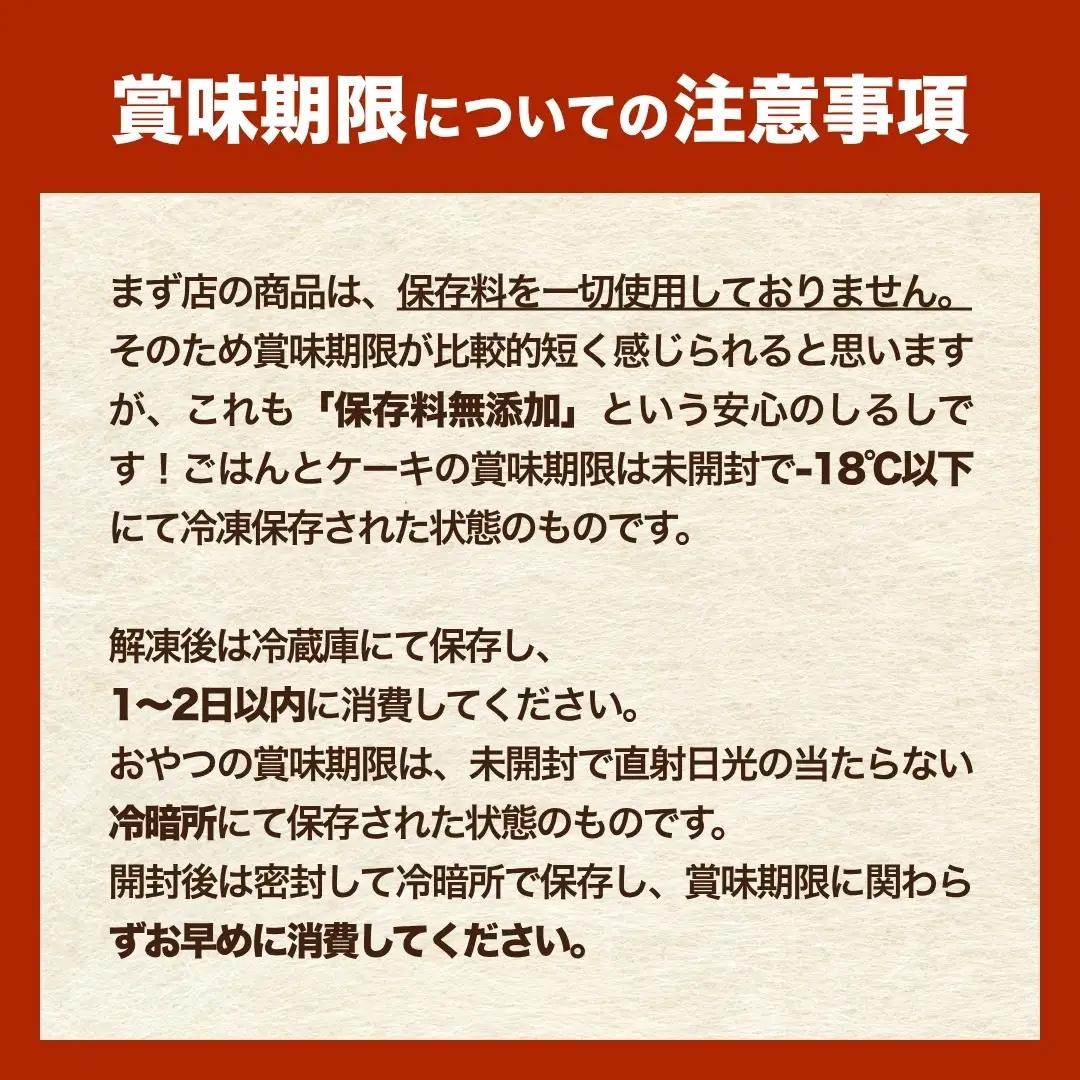 ドッグフード 手作りごはんおまかせ8個セット 無添加・国産食材使用 | 新潟県 津南町 ドッグフード