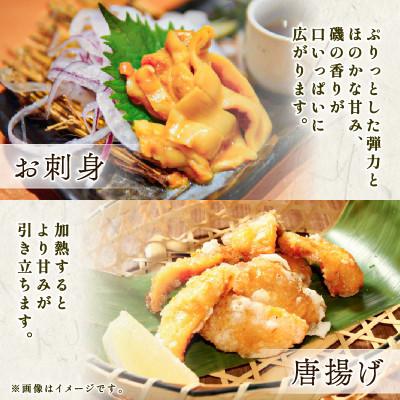 ふるさと納税 大船渡市 カットほや 180g×5パック [yoshidasyouten015] |  | 01