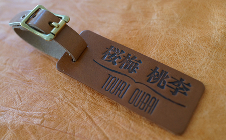 レザー刻印ネームプレート　漢字＋ローマ字のダブルネーム　中サイズ　ナチュラル