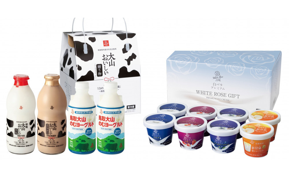 1079.ギフトミルク＆のむヨーグルトとみるく畑８個