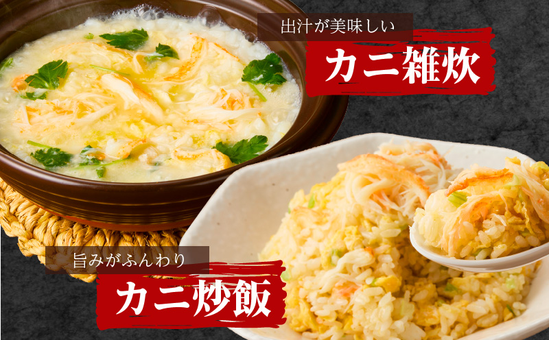 【訳あり規格】バルダイ種 ズワイガニ姿 1.5kg（2～5尾）【ボイル済み オオズワイガニ かに カニ 蟹 ズワイガニ ファミリー向け】 G2788