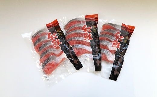 C-46003 紅鮭切身5切×10P