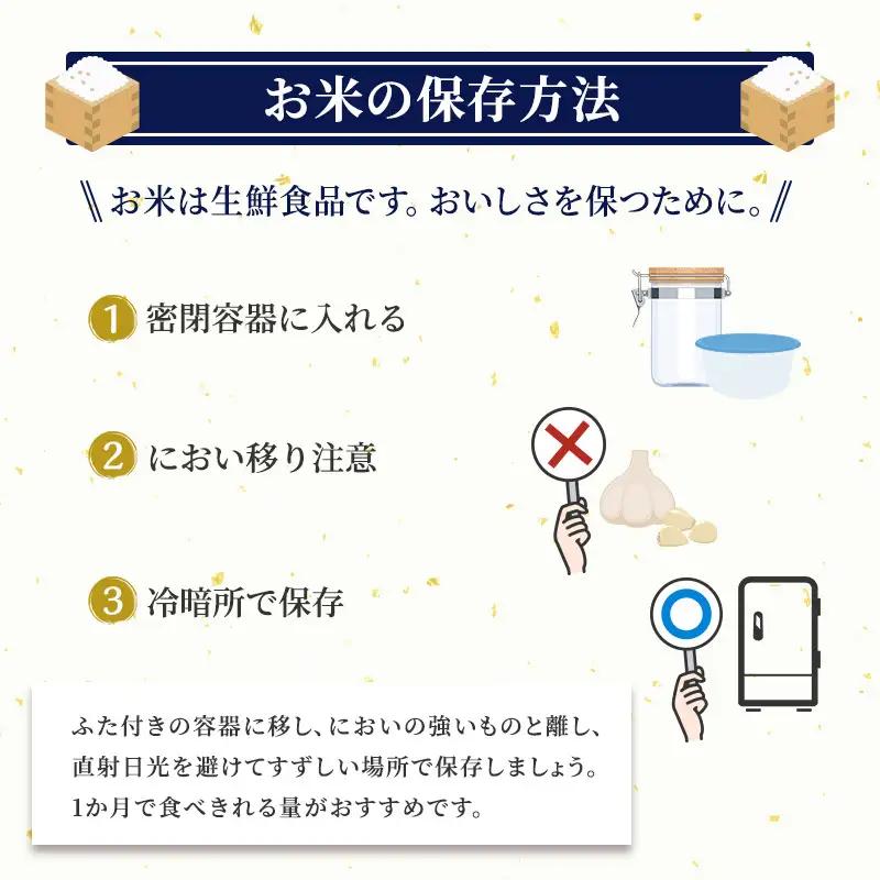 コシヒカリ ブレンド米 新潟県産5㎏ こしひかり