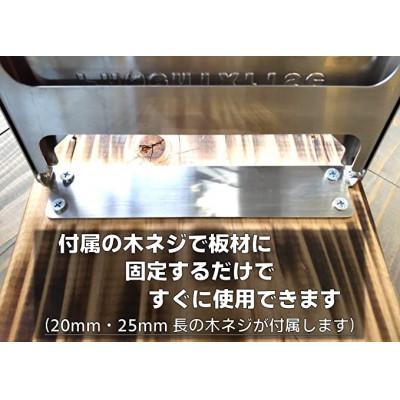 ふるさと納税 五戸町 フェニックスライズの「DIY脚[大]」 |  | 02